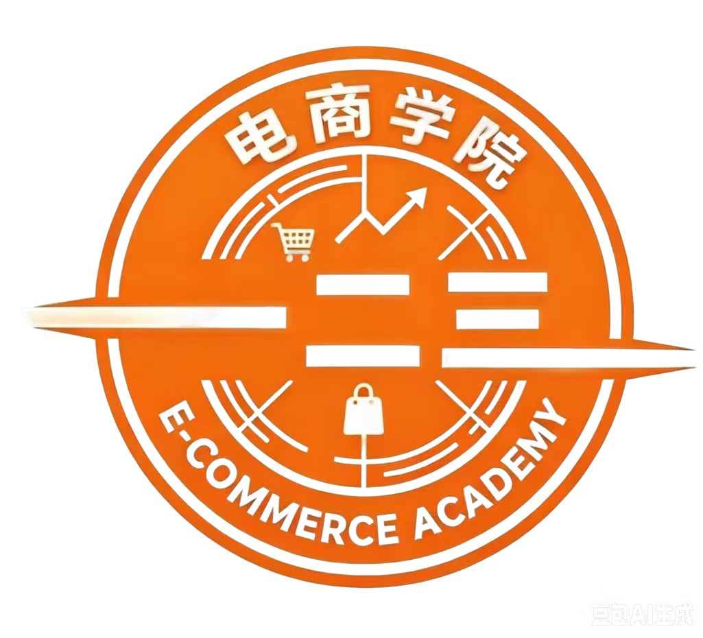 123电商学院